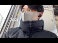 CAるぎのとある一日 【 vol.2 | 元旦フライト編 】