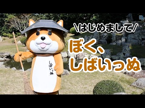 uuu1oi様　竹野　阿久根　マスコット hqdefault.jpg