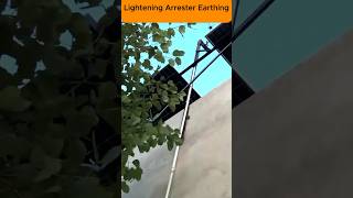 Lightening Arrester Earthing#electricity #facts #Shorts #ytshorts.