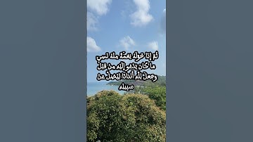 تلاوة مميزة للشيخ الحصري من سورة الزمر