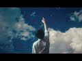 秦 基博「Stellar Days」MUSIC VIDEO