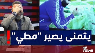 اغنية عراقية جديدة المطرب يتمنى ان يكون 