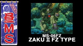 ザクII改｜昼MS【ガンチャン】