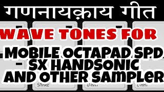 Wave Tones For SPD Sx, Handsonic And Other Sampler |  Mobile Octapad patch | Gan naykaay Patch waves screenshot 4