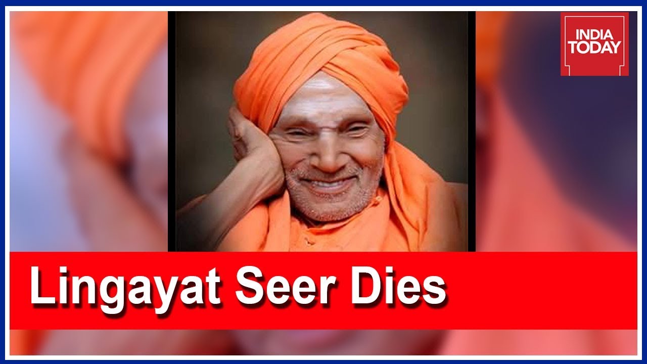 Siddaganga Lingayat Seer Passes Away, CM Kumaraswamy Declares 3-Day Mourning