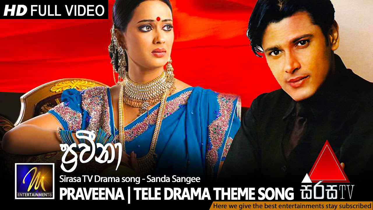 Praveena   Tele Drama Theme Song  Official Music Video