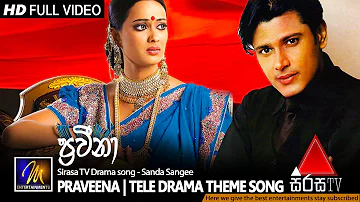 Praveena (ප්‍රවීනා) | Tele Drama Theme Song | Official Music Video