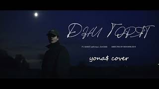 картинка: дни горят - Cold Carti, Бикей Декада, GATASKI (yanF. cover)