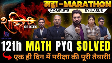 🎯 NIOS 12th Math PYQs Solved | Learn with C.L Sir (35 Yrs Experience) 🔥