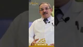 الفرق بين شفط الدهون وحقن الدهون وتنسيق القوام دكتور_تجميل تنسيق_القوام جراح_تجميل