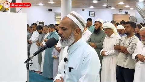 تلاوة مبكية للقارئ عمر عبدالله 