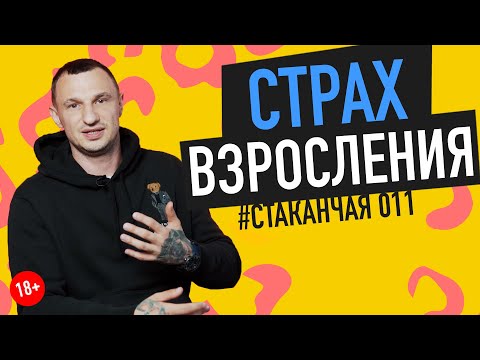 Видео: Afterparty Review - откровенное размышление о страхе взросления