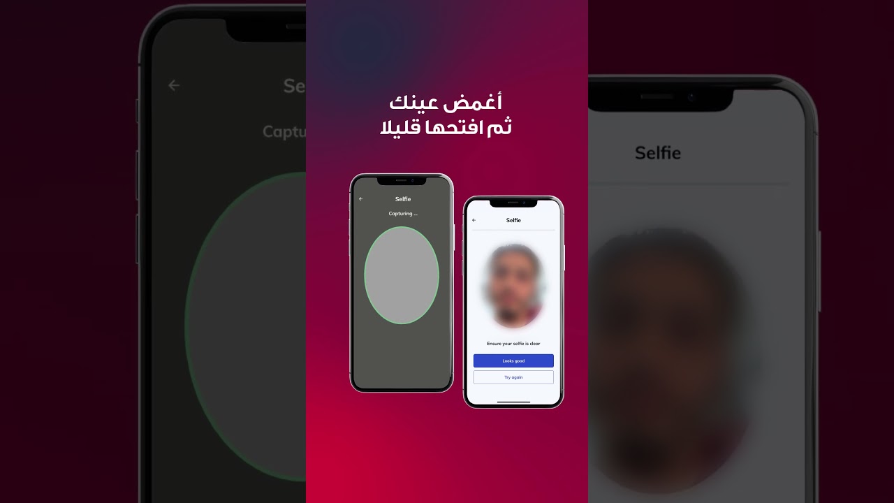 كيفية التسجيل بخطوات بسيطة بمحفظة uwallet