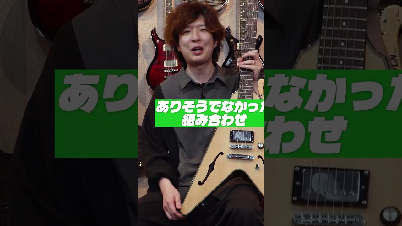 Bacchus / BFV-JAZZ】Introducing a one-of-a-kind guitar that mixes