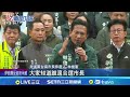 台灣政治初選