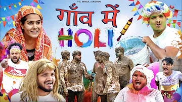 Gaon mein Holi | the mridul | Pragati | Nitin