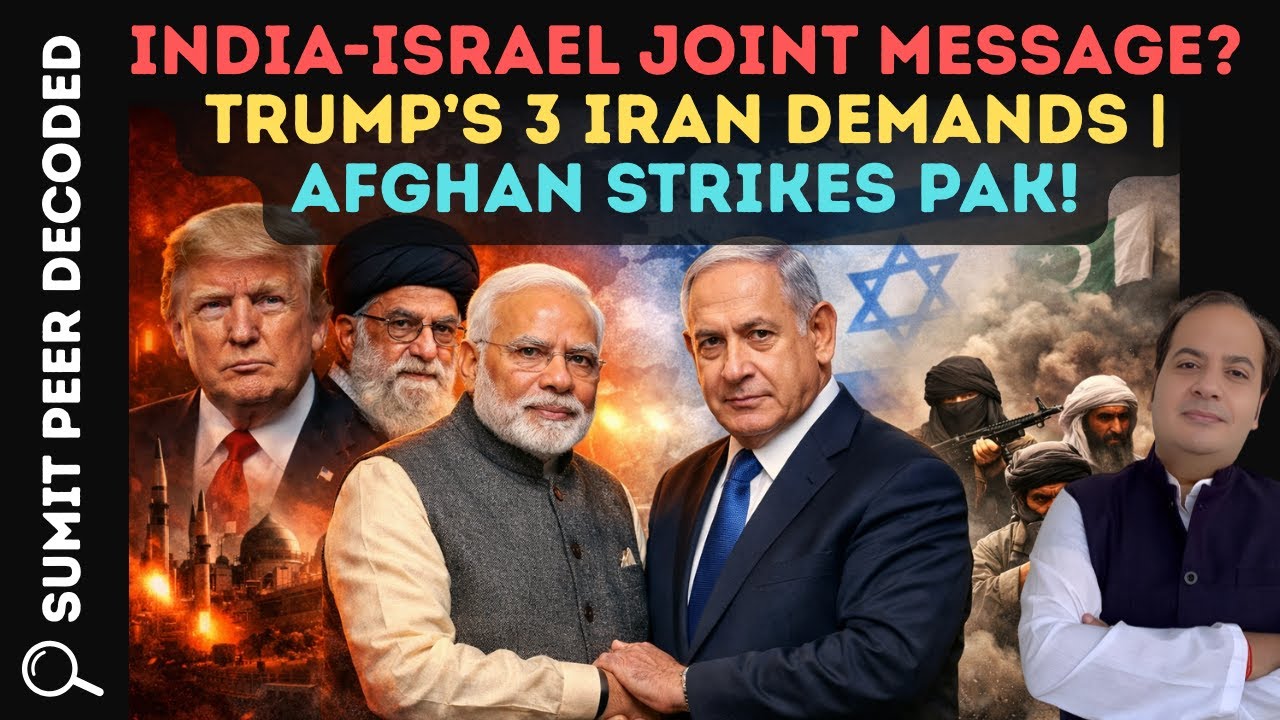 India-Israel Joint Message? Trump’s 3 Iran Demands | Afghan Strikes Pak! || SUMIT PEER DECODED