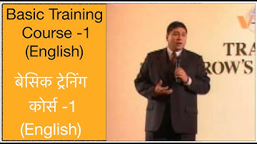 Basic Training Course 1 in English, By Joe Fabregas