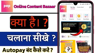 What is Pep App? How to use Pep App? | How to turn off Pep App Autopay? screenshot 5