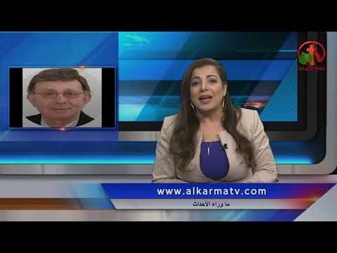 March 27, 2019  | 2019 حلقة ماوراء الأحداث 27 مارس