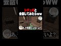 クリスマスシチュボと会話したらww