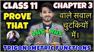 Trigonometric Functions | Formulas Tricks | Class 11 Chapter 3 | Full Chapter/Questions/Solutions