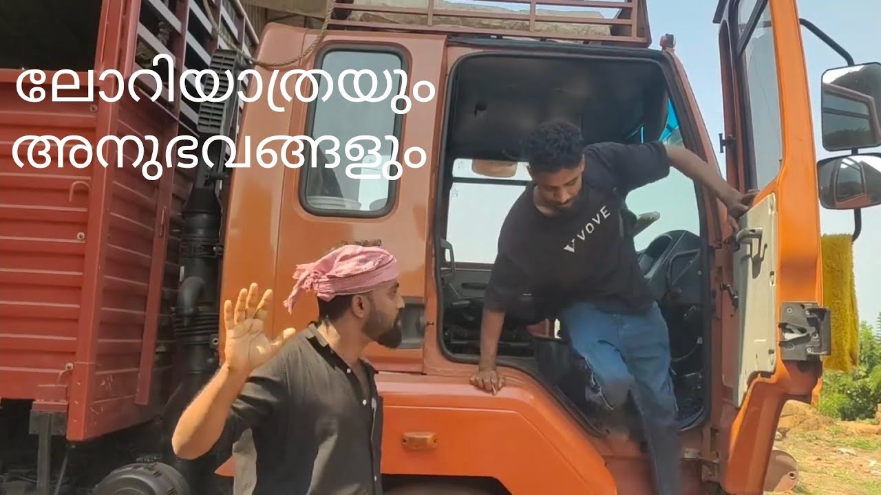 കണ്ണൂരിൽ നിന്ന് എറണാകുളം വരെ ഒന്നു പോയി നോക്കിയാലോ😁😁