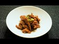 深夜に食べたい鶏皮の簡単おつまみの作り方