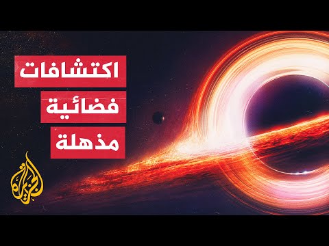 رحلات فضائية مكنت البشر من استكشاف النظام الشمسي وبقية الكون.. تعرف عليها