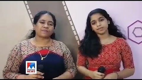 ‘ഉടനേ കഴുത്തെന്റേതറുക്കൂ ബാപ്പാ..; ഈ അമ്മക്കും മകള്ക്കും കയ്യടി: വിഡിയോ | Mappila Pattu | Viral Vid