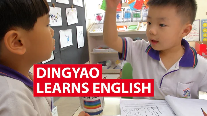 Dingyao Learns English | Don't Kid Around | CNA Insider - DayDayNews