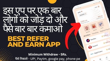 Refer karke paise kamane wala app 25 | chillar app referral code | chillar app se paise kaise kamaye