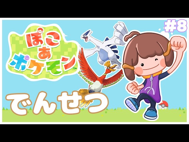 初見配信】伝説系のイベントを進めながら作業するpart8【ぽこ あ