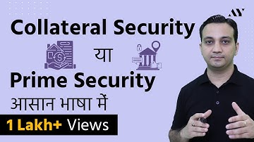 Collateral Security - Explained in Hindi