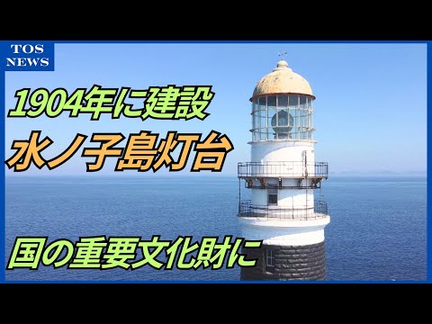 灯台 置物 ノースカロライナ Bodie島灯台 Mizunokojima Lighthouse, designated an Important Cultural Property
