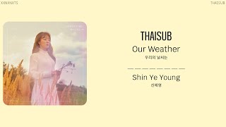 [THAISUB] Our Weather (우리의 날씨는) - Shin Ye Young(신예영)