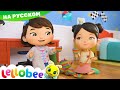 Цифры и Обезьянки | Мои первые уроки | Детские песни | Little Baby Bum