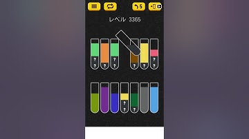 【Water Sort Puzzle】 Level 3365