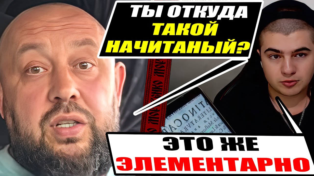 Историк интелектуально попустил немецкого московита-россиянина