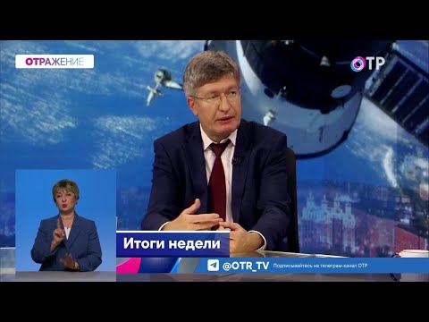 Итоги недели. Война