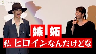 伊藤健太郎、監督への過剰なる愛で筧美和子が嫉妬に燃える　映画『静かなるドン』前編公開記念舞台挨拶