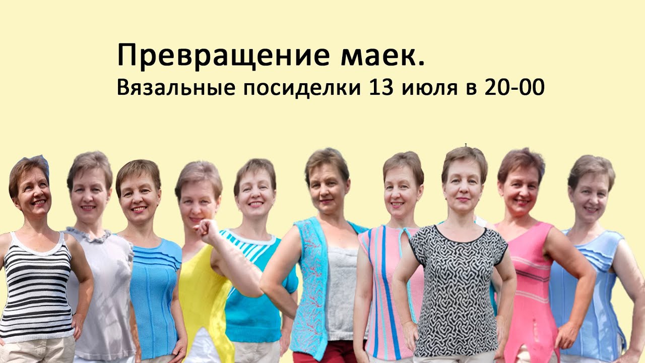 Человек превращается в машину