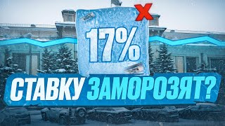 картинка: Вы ПОТЕРЯЕТЕ ДЕНЬГИ, если поверите в этот прогноз