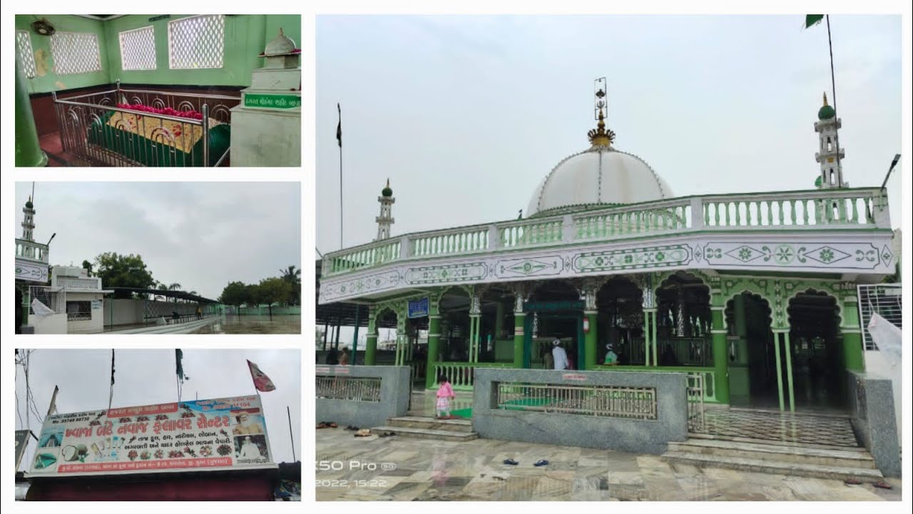यही है हर बीमारी का इलाज Hazrat Peer Makhdum Shahid | KIM |Surat #dargah #viral #dargahsharif