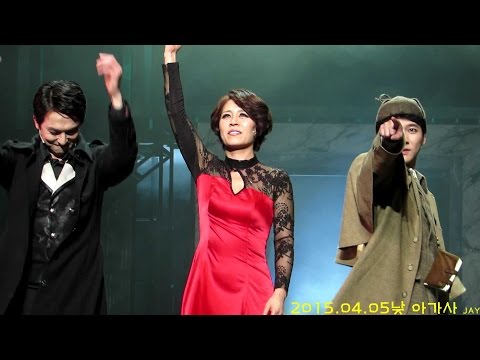 150405낮 아가사 최정원/강필석/박한근/황성현/박준후/박종원/추정화/박서하/윤경호