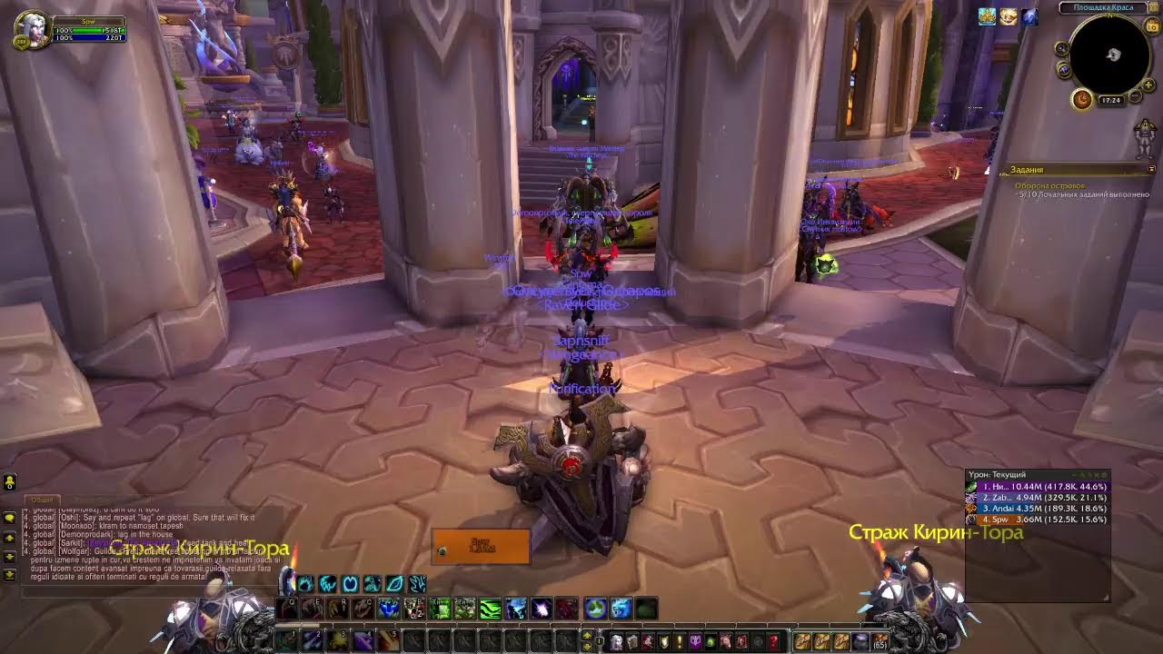 WoW Legion Felsong 7.3.5 друид