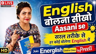 🎯 English Speaking Course Day-8 | Improve Your English Fluency Fast | Live English Class