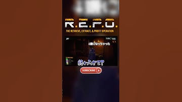 【R.E.P.O.】へにょへにょ #shorts #repo #ショート動画 #ホラーゲーム実況