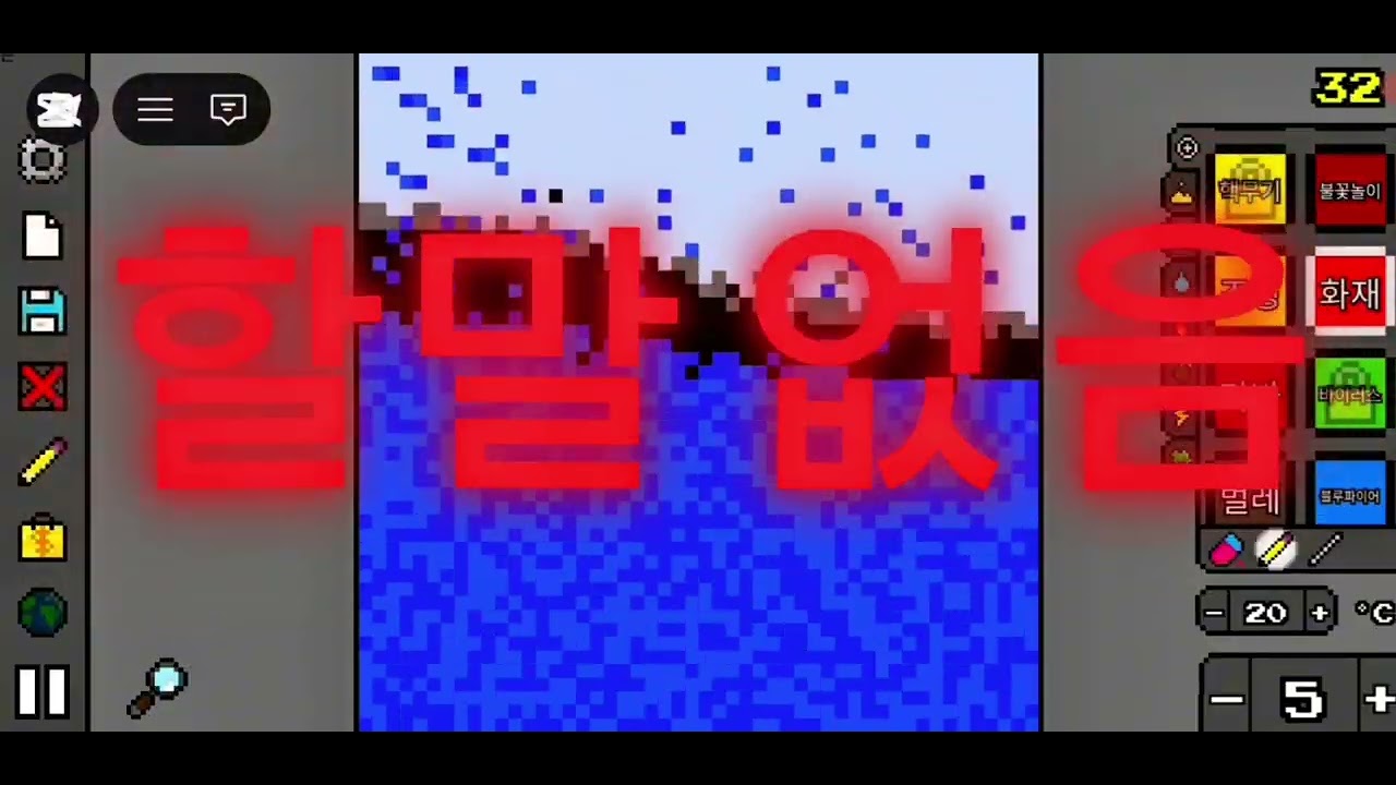 로블록스 샌드박스 게임 #로블록스