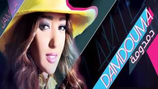 Jamila Damdouma Official Music - جميلة أغنية دمدومة  النسخة الأصلية